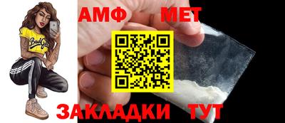 Альфа ПВП Балаково