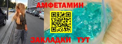 Альфа ПВП Азнакаево
