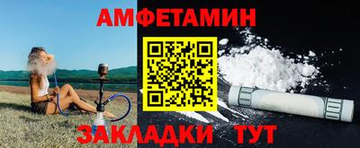 мефедрон Абакан