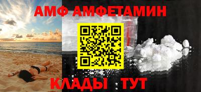 мефедрон Абакан