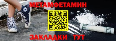 кокс Балашиха