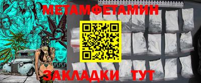 Альфа ПВП Азнакаево