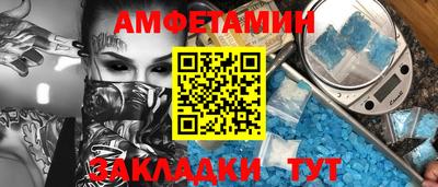 мефедрон Абакан