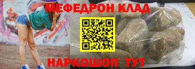 кокс Балашиха