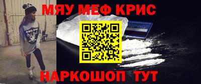 прущая мука Абинск