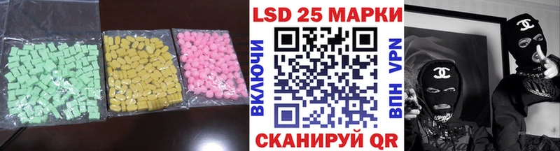 LSD-25 экстази кислота Кушва