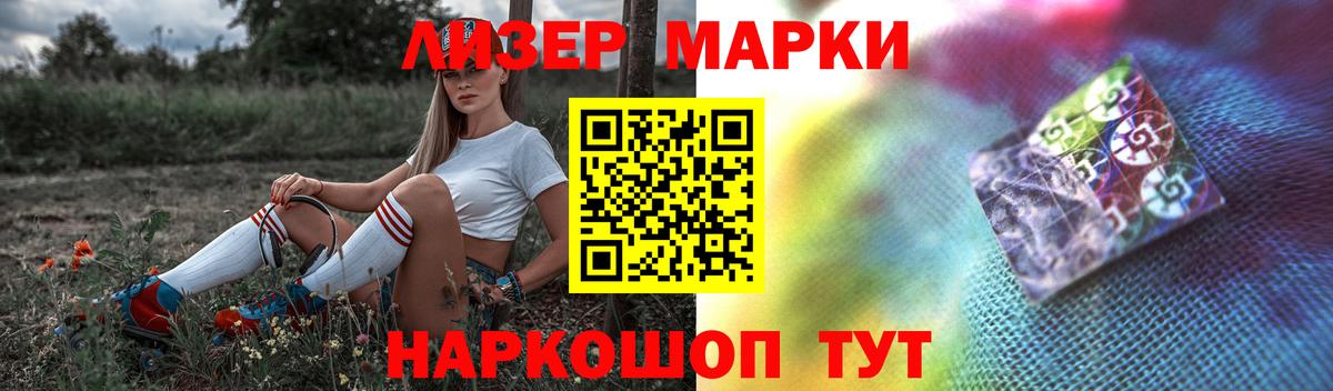 Кушва  кракен tor  Вход с VPN  ЛСД экстази кислота 