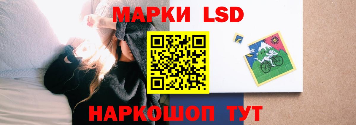 Лсд 25 экстази кислота Кушва