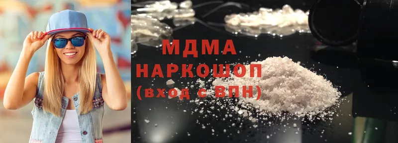 мориарти официальный сайт  Кушва  MDMA VHQ 