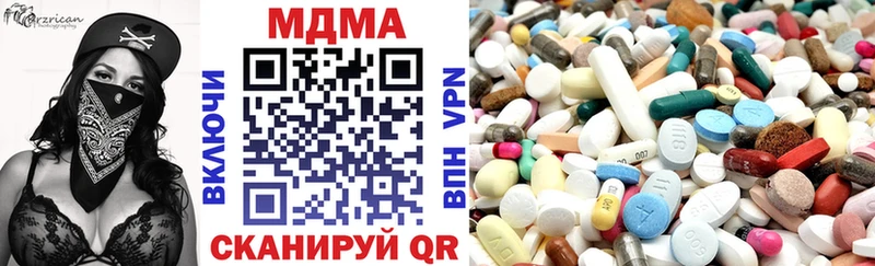 MDMA кристаллы  купить наркотик  Кушва 