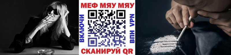 закладки  Кушва  МЯУ-МЯУ мяу мяу 