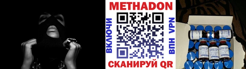 kraken ССЫЛКА  Кушва  МЕТАДОН белоснежный 
