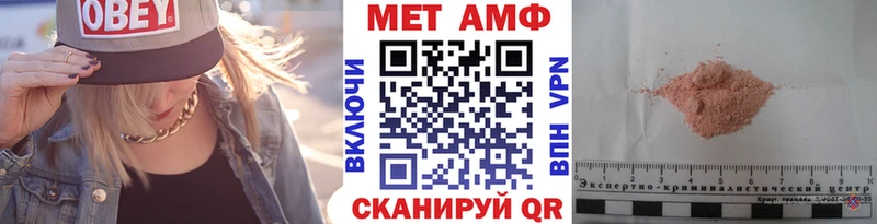 закладки  Кушва  Метамфетамин винт 