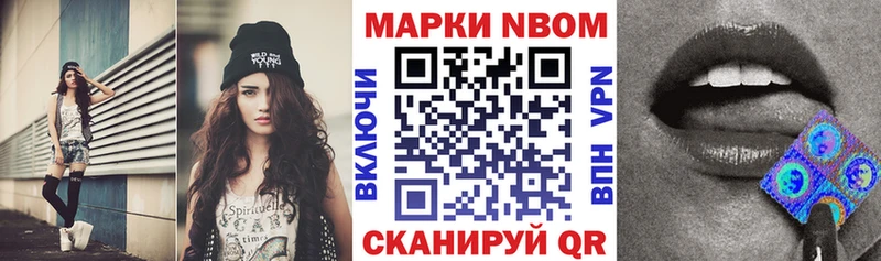 наркошоп  Кушва  Марки 25I-NBOMe 1,8мг 