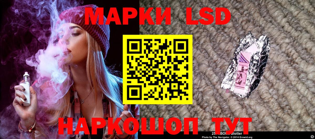 Марки N-bome 1,8мг  Кушва 