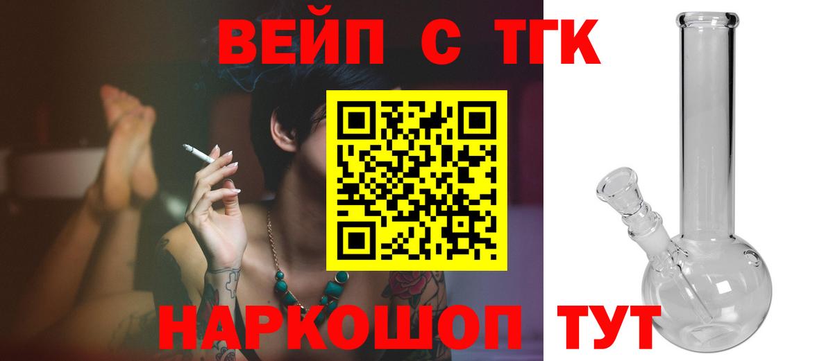 ТГК THC oil  Кушва 