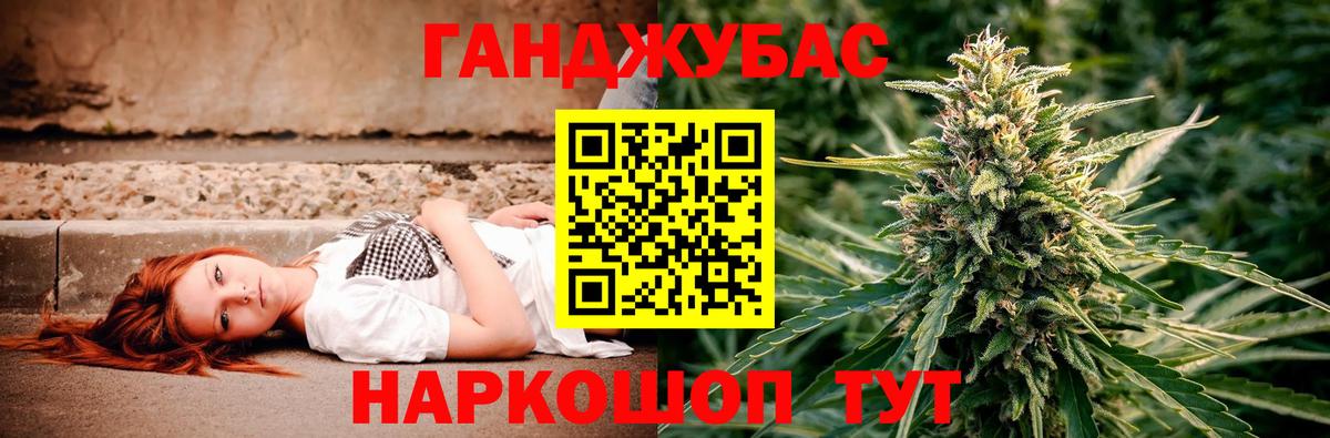 Бошки Шишки AK-47  Бошки Шишки OG Kush  Вход с VPN  Бошки Шишки VHQ  МАРИХУАНА Amnesia  Кушва 