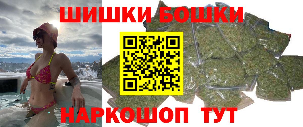 Конопля гибрид  Кушва  Бошки марихуана Ganja  Каннабис Ganja 